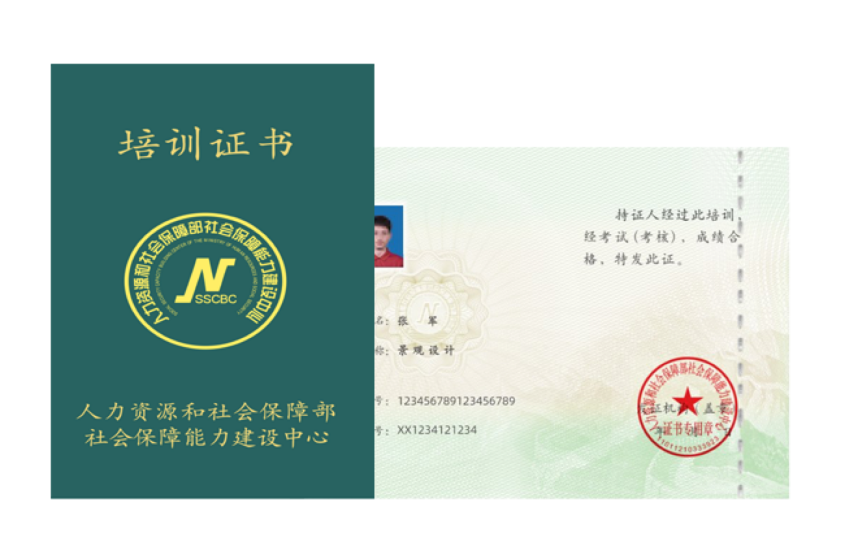 ְҵ����֤��