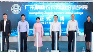 �㶫ʡ��������Ժ����Ŀ����������������������������ũ��